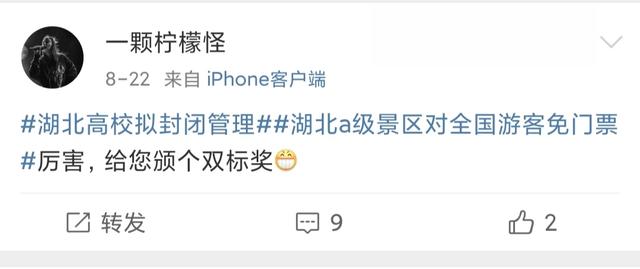 大学生|国庆不放假！进了校门就别想出去！武汉这届大学生也太惨了吧！