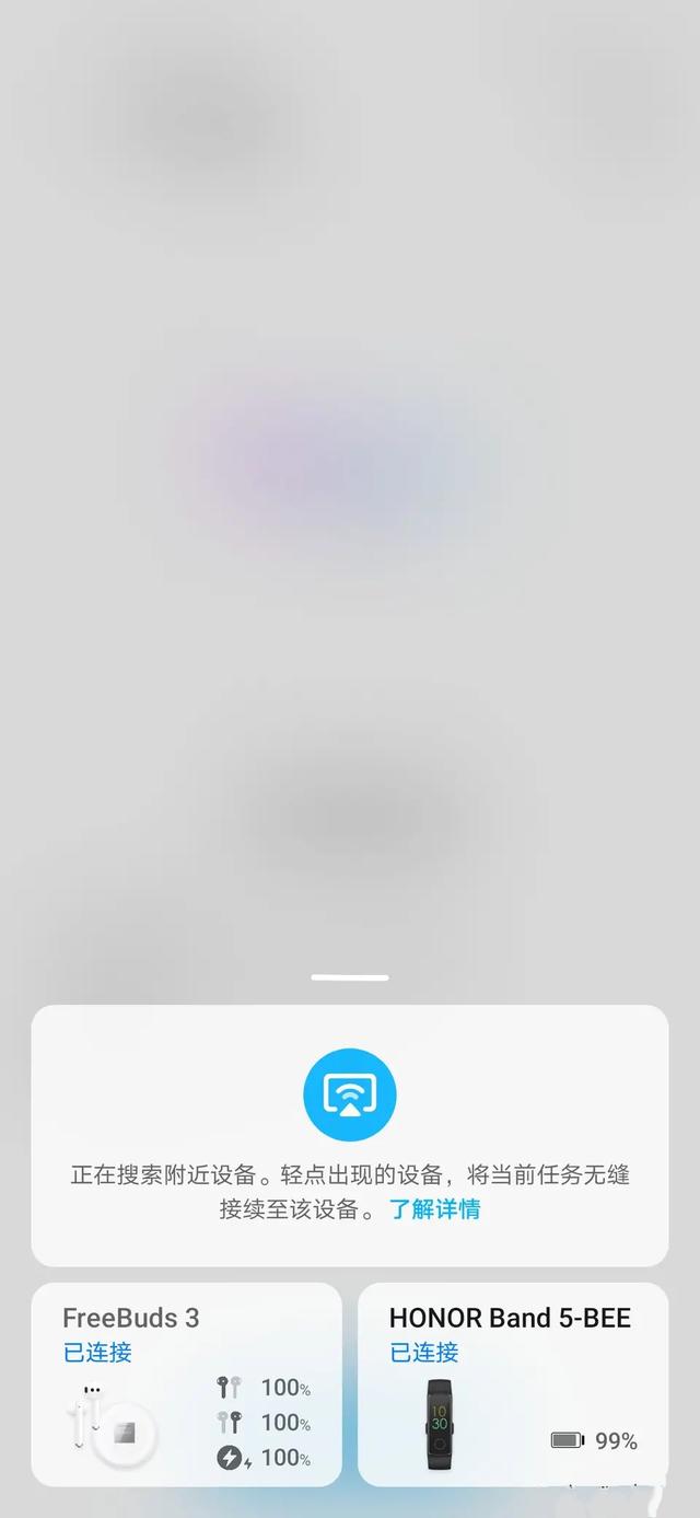 『华为』恭喜华为EMUI10.1用户,新增4大黑科技,一项被网友热议