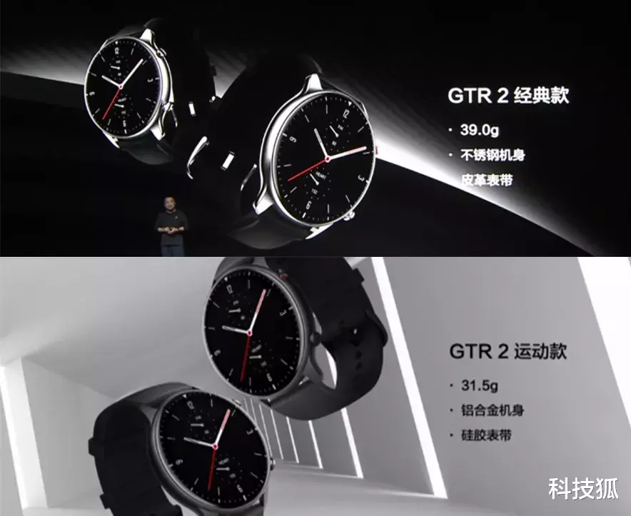 智能手表|不到Apple Watch价格一半，多款智能手表发布
