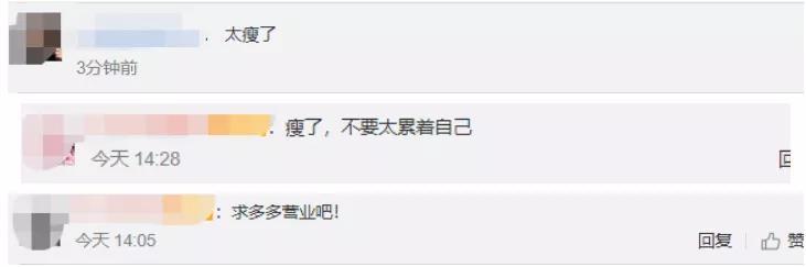 [肖战]肖战刚复工就拿奖！露面宣传单曲，超强滤镜却挡不住憔悴面容