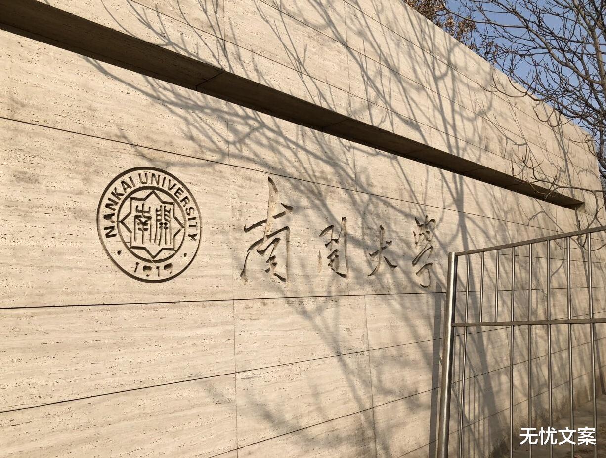 高校|2020年高考重点高校6省录取分数线排名，武汉双雄抢眼！