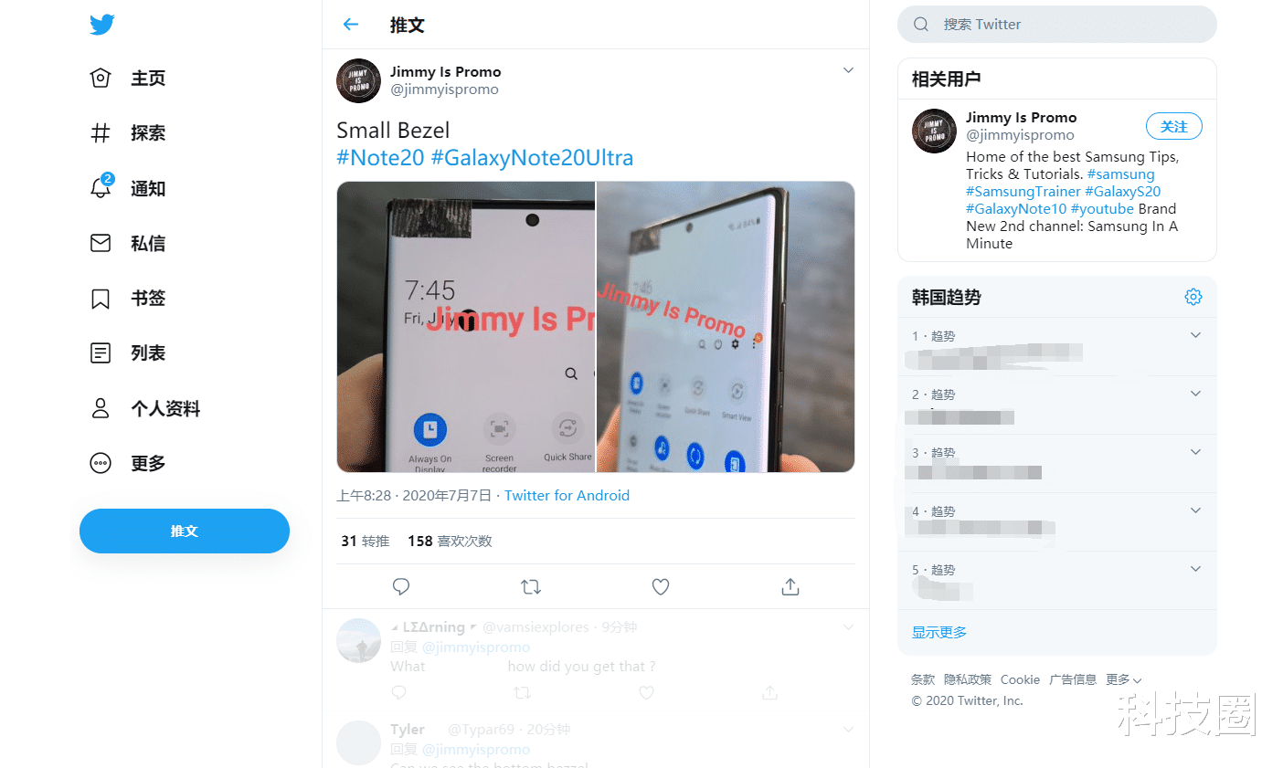 「三星」三星Note 20 Ultra正面背面首次泄漏，国产安卓都入坑了