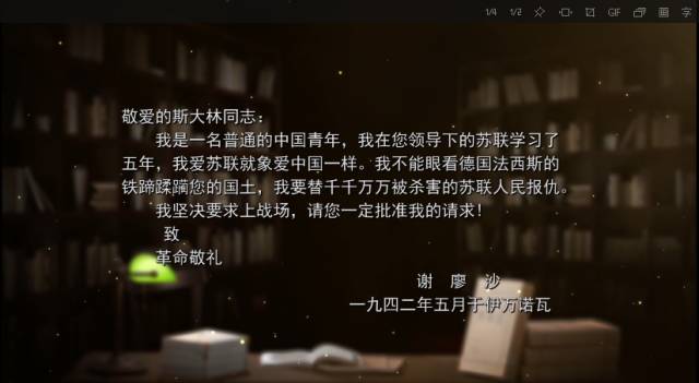 毛岸英|“你牺牲了一个儿子，我也牺牲了一个”