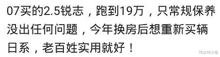 吉利帝豪|你买的什么车？现在后悔了吗？网友：千万别买吉利帝豪，小毛病不断，哈哈哈