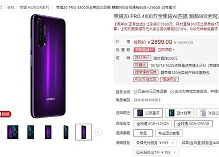 麒麟980@小屏旗舰机的春天来了,麒麟980+细节处理,华为停不下来的节奏!