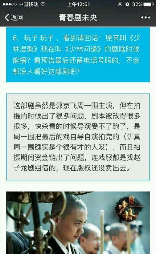 周一围|拍一半导演竟跑路,主演无奈自导自演,没想到最后却获赞无数!