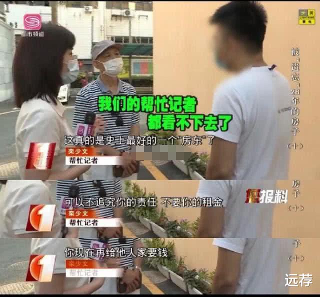 ：女富婆忘了28年前买房后续！强占住户索赔20万装修费！