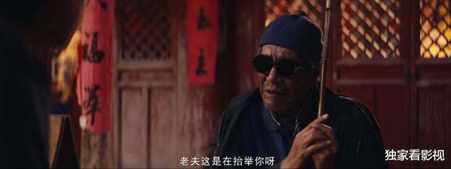 『龙岭迷窟』《龙岭迷窟》大结局，6大绿叶神助攻，国家一级演员气场完胜潘粤明