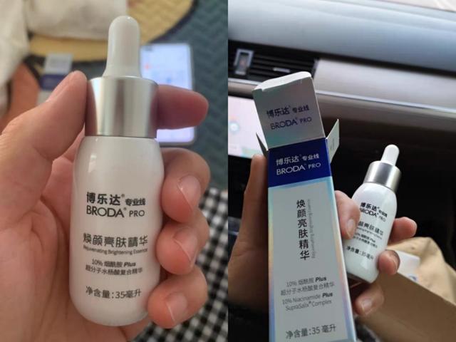 烟酰胺|10%浓度烟酰胺精华大PK：美白效果差！用不好还可能“烂脸”