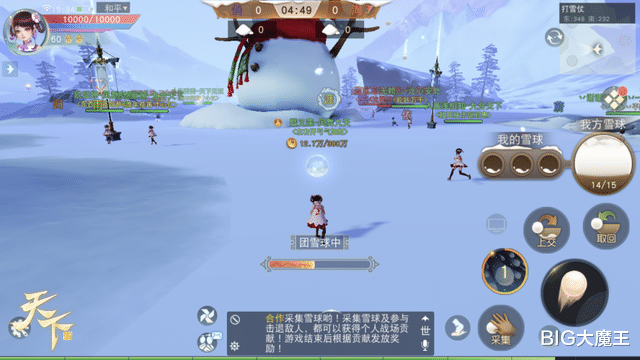 龙虾|南方人对雪的执念有多深?看看这游戏的玩家就知道了