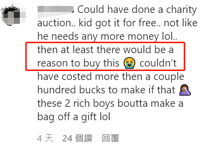 华晨宇|贝克汉姆小儿子惨遭群嘲，卖二手衣一件标97万元，早已穿旧有破损