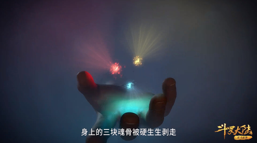 武魂|斗罗大陆：武魂殿连灭两大宗门，剑斗罗重伤断臂，老龙被剥皮取骨