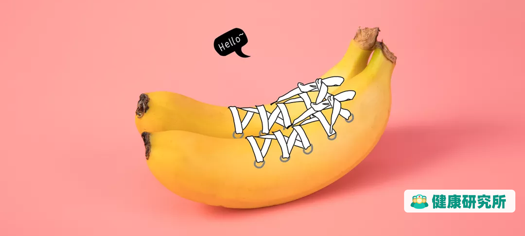 阿里健康|8 个影响「性福」的坏习惯,快改一改吧!