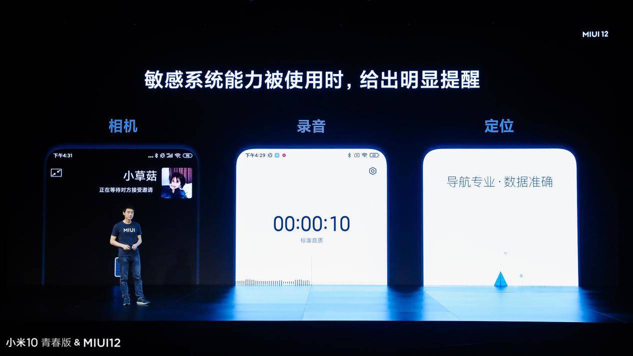 『iOS』iOS不再是唯一,国产系统也要迎来“颠覆”时刻