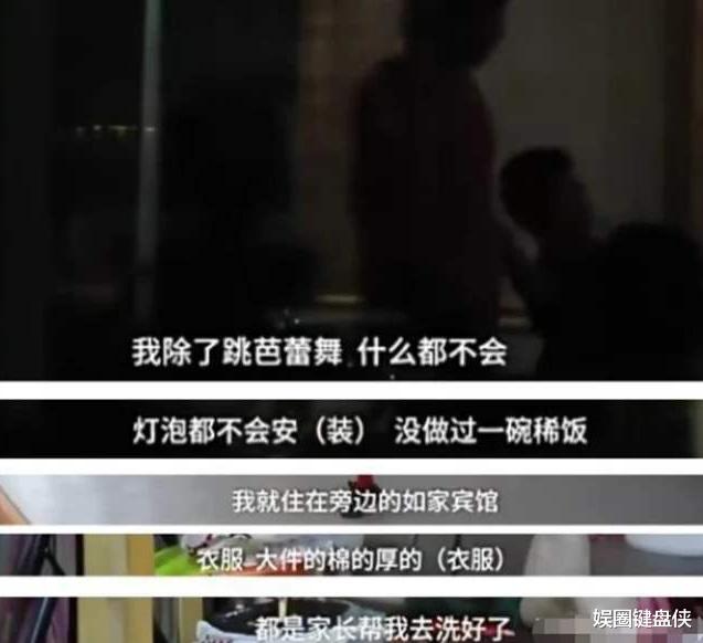 杨丽萍|杨丽萍男徒：年入百万却活成巨婴，靠学生家长照料，至今无人敢嫁