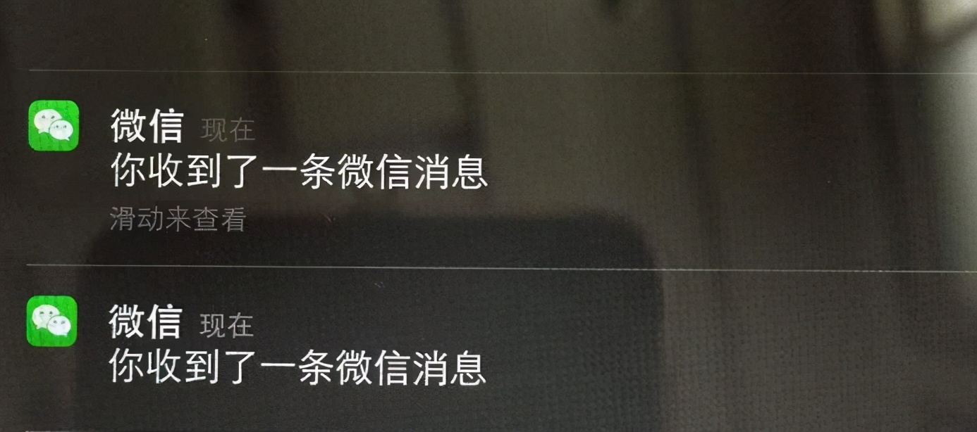 微信红包|微信这两个设置最好关闭，否则容易泄露个人隐私，望周知