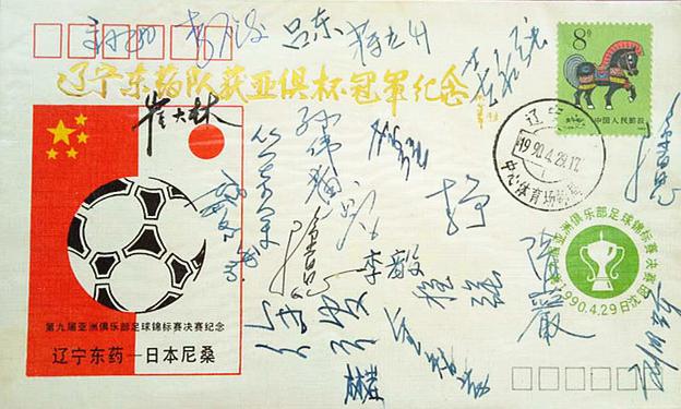 辽足@辽足前锋金字塔排名：杨旭入围，张玉宁2档，中超神锋登顶榜首