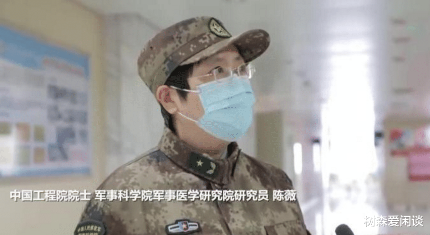 『陈薇』伟大成就！中国已率先在全球成功研出新冠疫苗，专家：感谢解放军