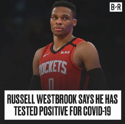 威斯布鲁克|重磅突发！威少确诊新冠！登哥可能也中招了！马赛克这下凉透了！