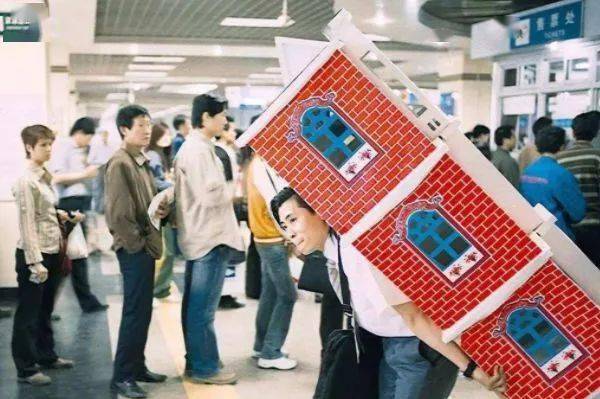 租赁|如果房价大跌,输得最惨的可能不是炒房者,而是这3种人