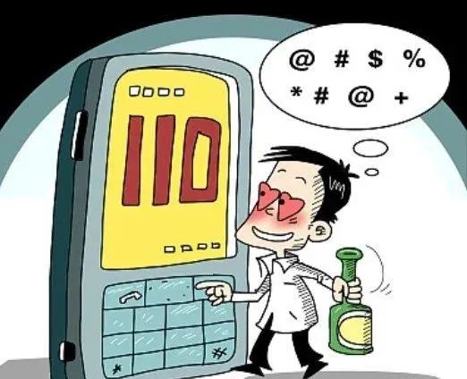 藤县快报 梧州一男子酒后恶意拨打110,被依法处理!