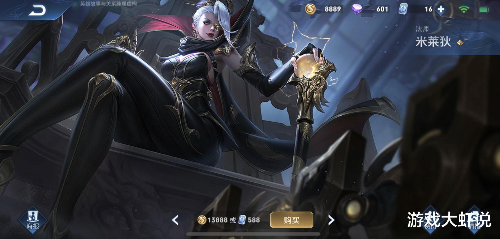 「吕布」张大仙苦练最强上分法师,吕布玄策打不过,天生比别人多一件回响