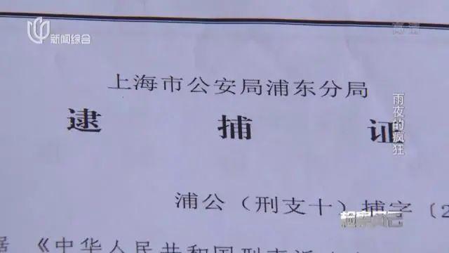 上海市|女子雨夜下班后失联，丈夫连夜找人，警方发现唯一线索指向…