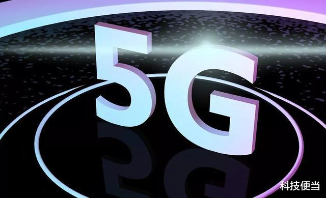 5G|准备迎战！中国市场出现新5G套餐，策略比移动、广电还要激进！