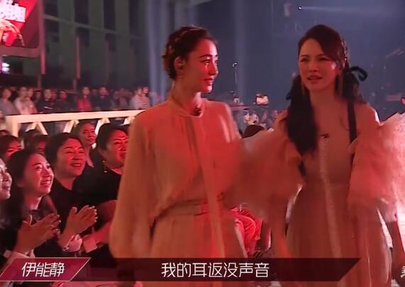 伊能静|人前知心姐姐人后放冷箭?伊能静采访又翻车 访谈节目遭紧急下架