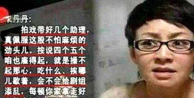 冯小刚■一向温和的冯小刚，为何现场破口大骂：这是拍电影不是开“窑子”