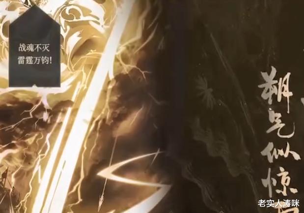 「赵云」张大仙爆料五虎将皮肤,战甲风酷炫十足,赵云略清秀,C位却是他