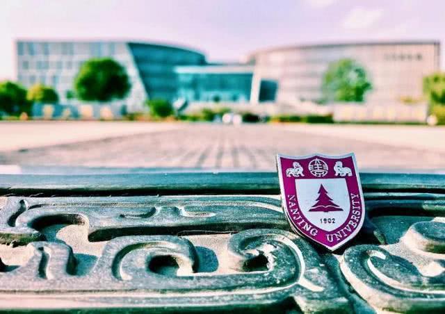 [高校]在南大，再大的事儿都不难！