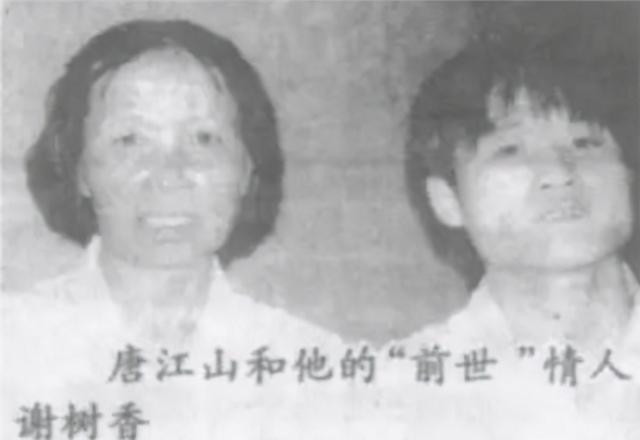 臆说古史|再生人”唐江山：3岁记起前世记忆，6岁不顾反对寻找前世父母