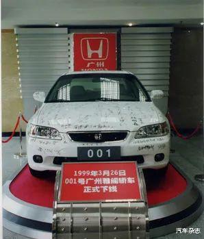 油价|十代了，哪款雅阁才是最经典？