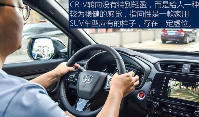 本田CRV|20.9万喜提新款本田CR-V，开了2周后，车主想说一句实在话！