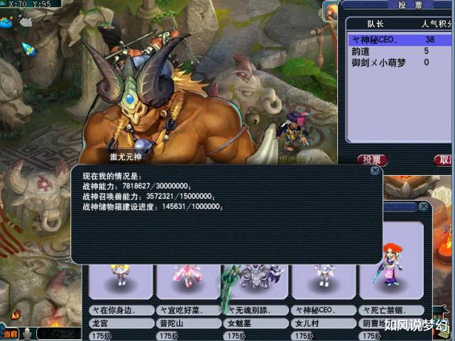 『紫禁城』梦幻西游:166联武神坛前瞻,珍宝阁3连冠谁人可挡?姑苏城还锁得住吗?紫禁城你到底行不行?