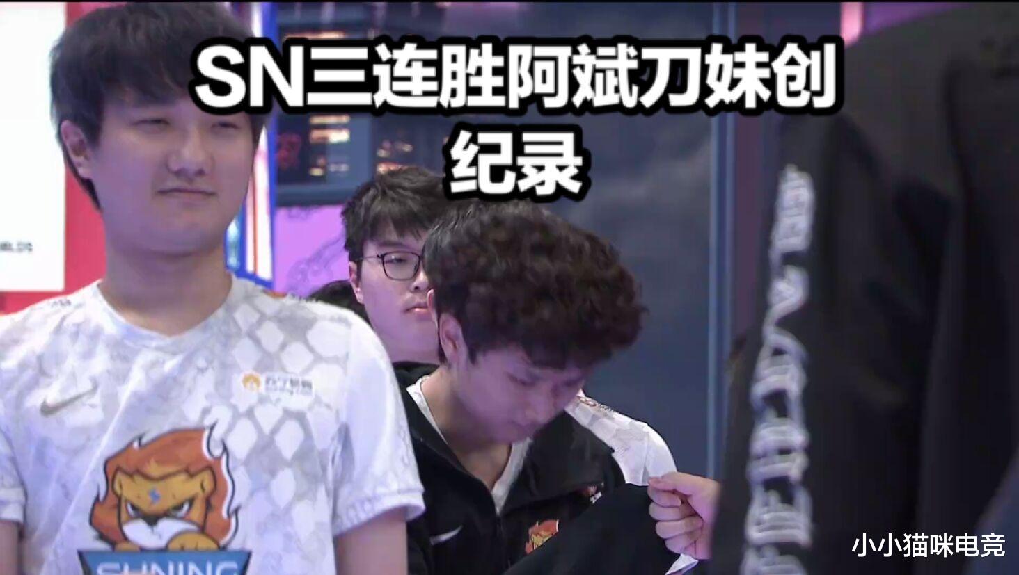 g2|SN三连胜各赛区炸锅！Bin刀妹创S10纪录反杀图火了，G2发文回击蛇蛇