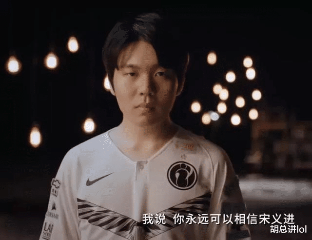 theshy|Theshy直播间问无不答，IG上中双韩援退役已成定局，原来宁王是这种人