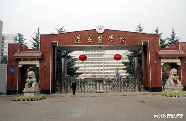 #招生#贵州很“低调”的1所大学,虽是二本招生,考上就有“铁饭碗”