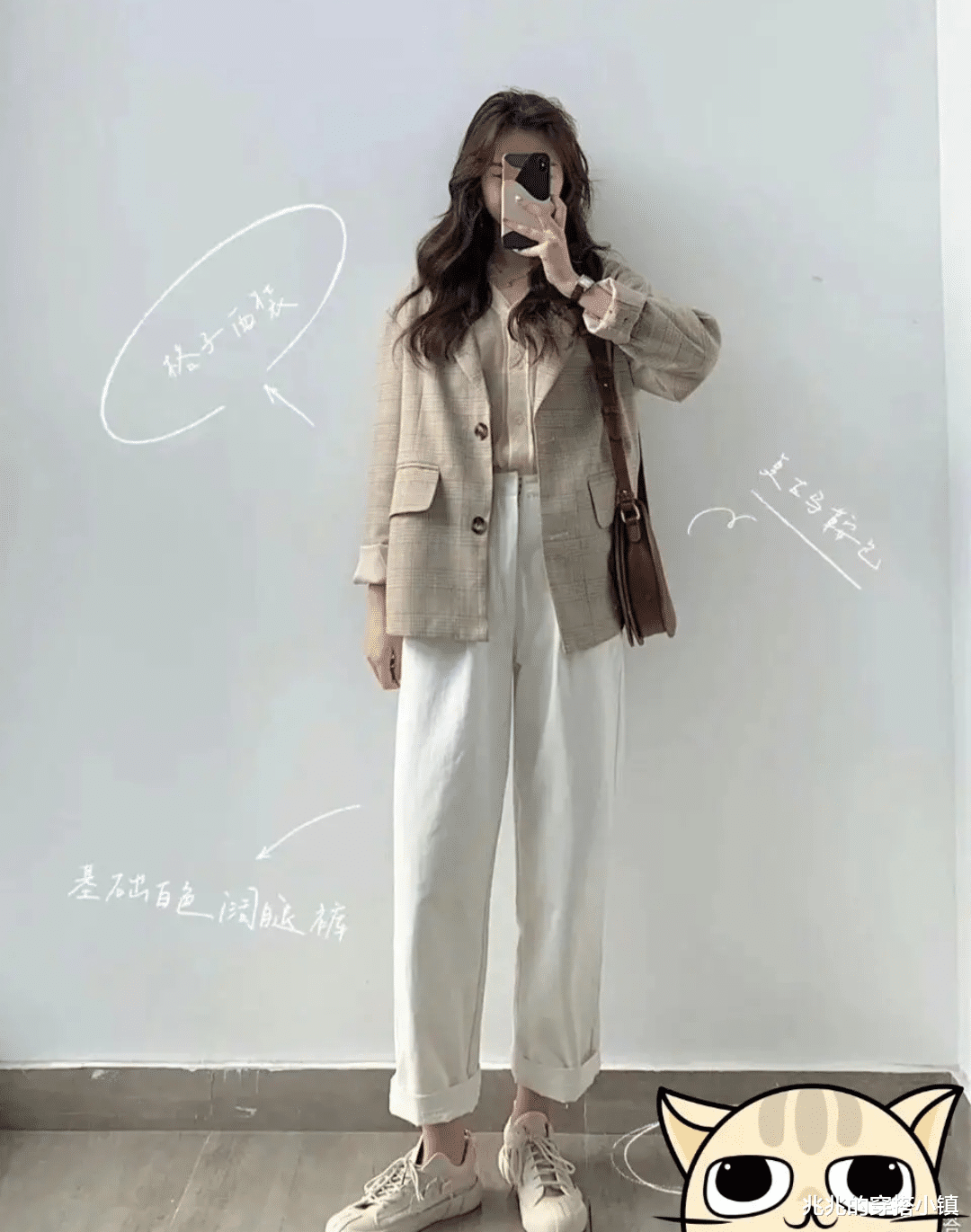 天王星|初入职场这么穿,7套穿搭告诉你,浪漫时尚又迷人