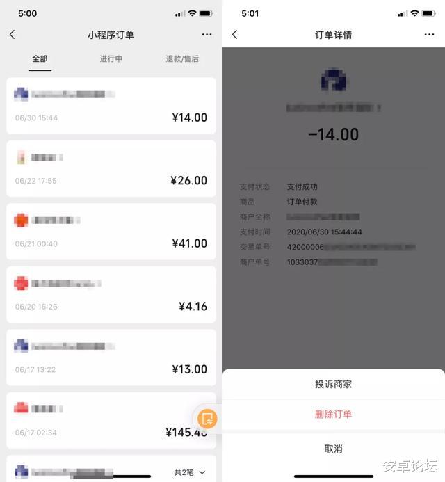 微信|微信这个新功能，不打开它，有你哭的时候