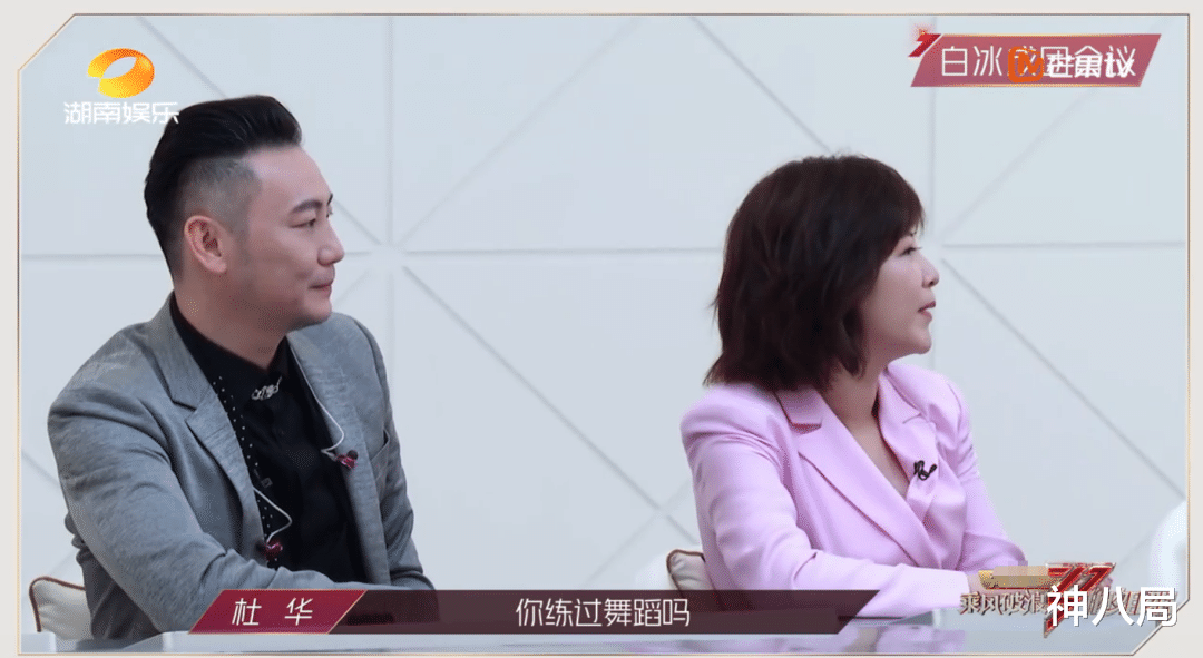姐姐|乘风破浪的姐姐开播,第一个被骂出圈的居然是她?