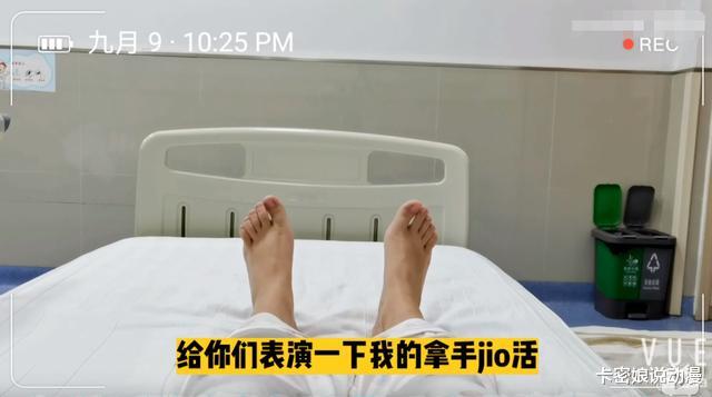 蚂蚁花呗|重度抑郁，重度焦虑，多重人格，这样的人还有空来B站发视频？