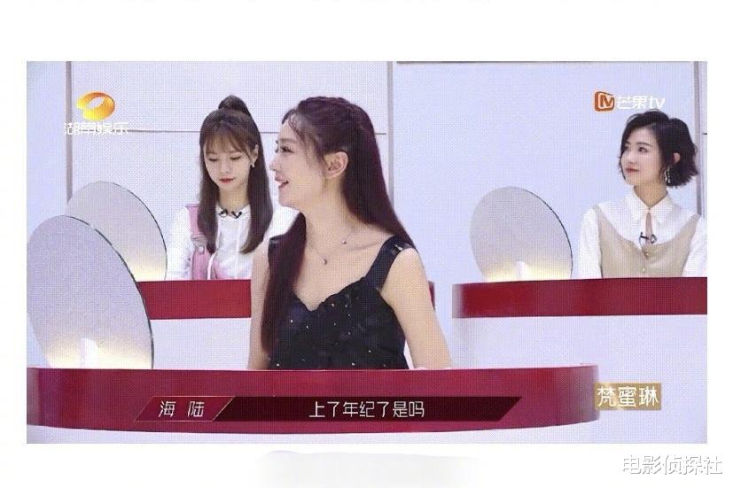 宁静|万万没想到，蓝盈莹排第一，宁静最低调，最败好感的是她仨