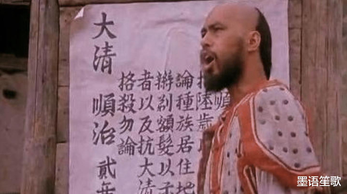 衬衫|别被清宫剧误导，清朝人的发型根本不长这样，比剧中还要丑