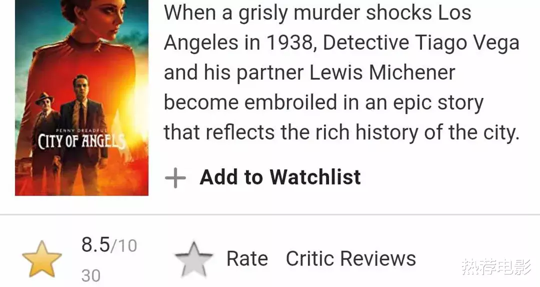 「权力的游戏」《权力的游戏》后的首部力作，小玫瑰新剧开播拿下8.5分！