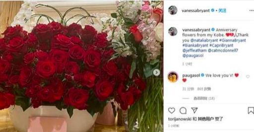 瓦妮莎■科嫂改嫁？面对大加的承诺与红玫瑰，瓦妮莎给出回应，网友泪奔！