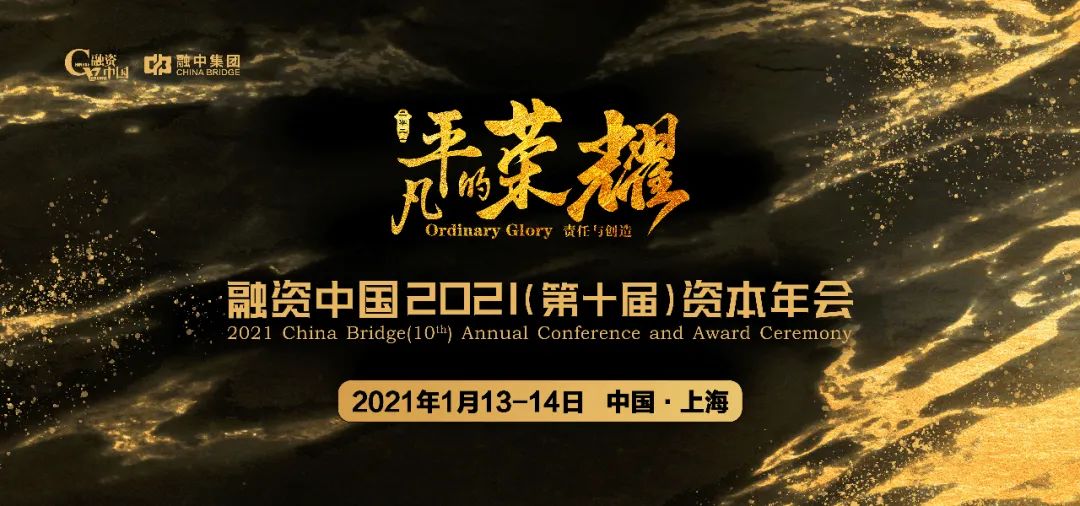 融资中国 突发！董事长用锤子殴打54岁女总经理  百亿信托掌门人被刑拘