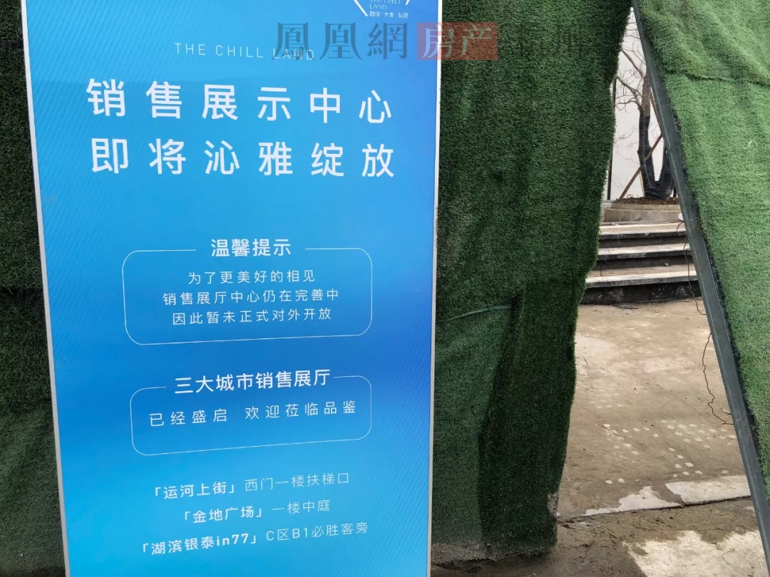 幸福里年后或涨价，勾庄限价再上一级！板块潜在供应超60万方....