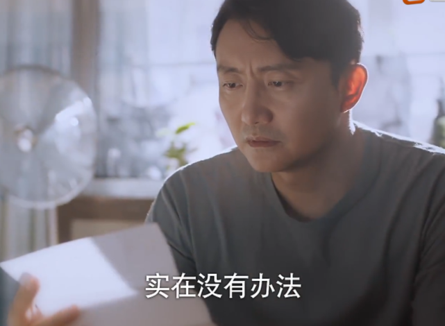 以家人之名|以家人之名：看到贺梅当年给李爸写的信，才知抛下子秋，另有隐情！